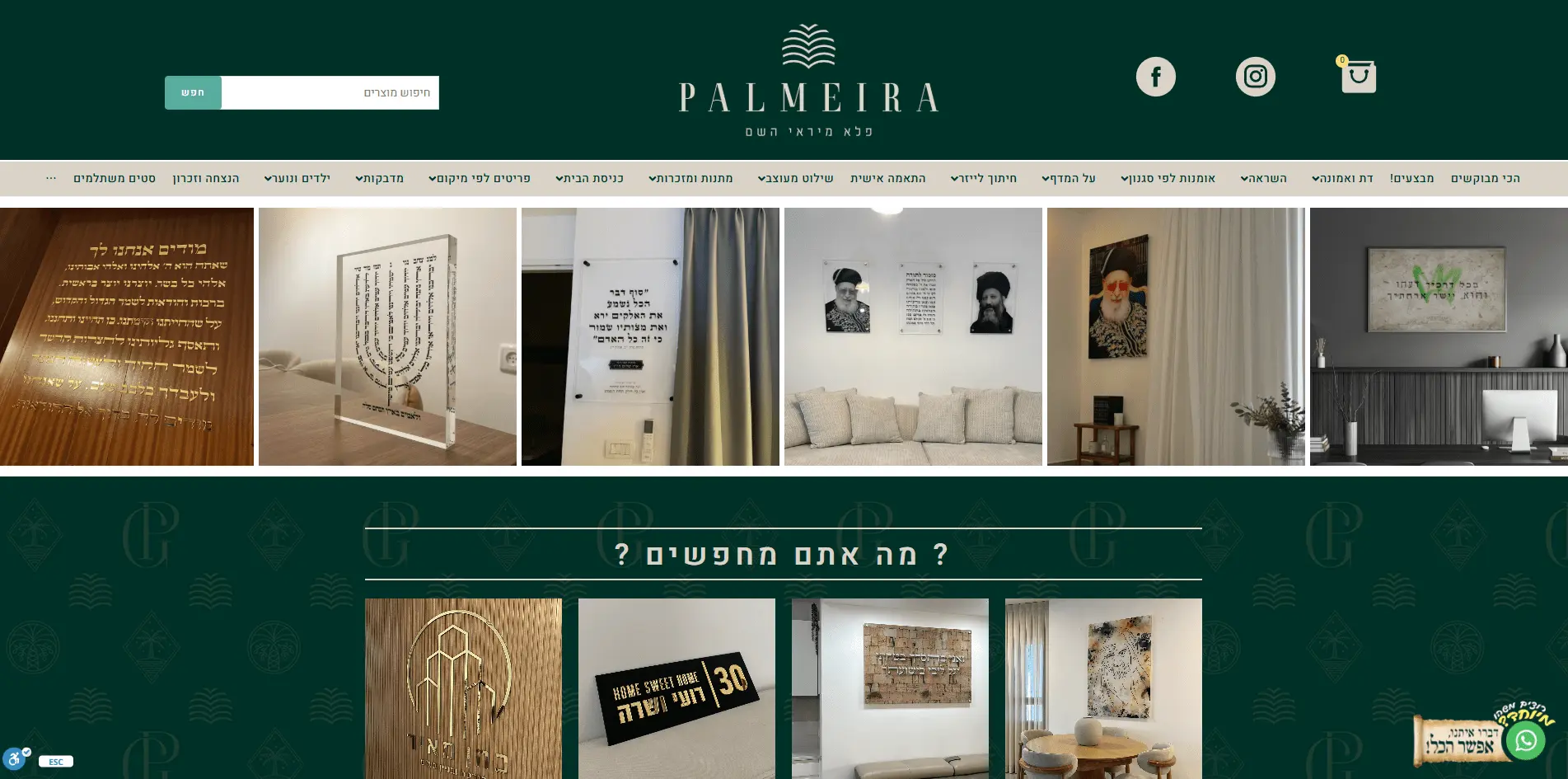 Palmeira